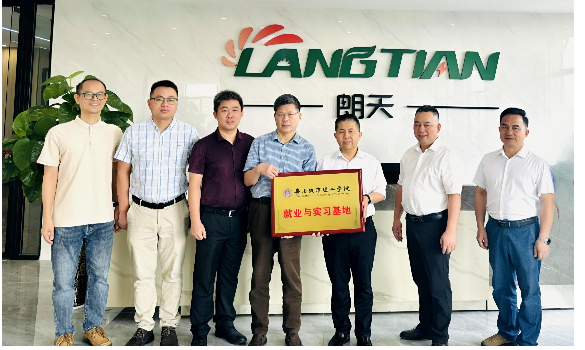 Guangdong University of Technology Partners with Guangzhou Langtian New Energy Technology for Talent Development