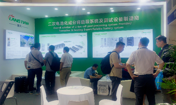 Guangzhou Langtian Participates in International Battery Technology Exchange Conference in Chongqing